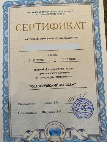 Регина фото 2