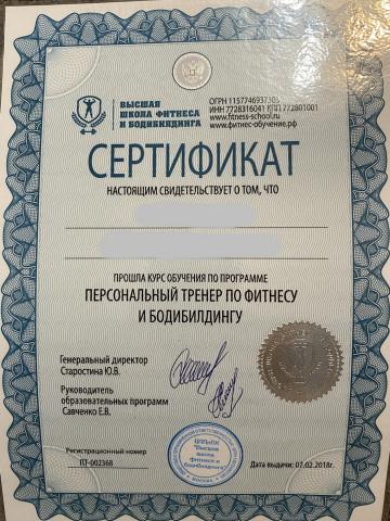 Регина фото 3